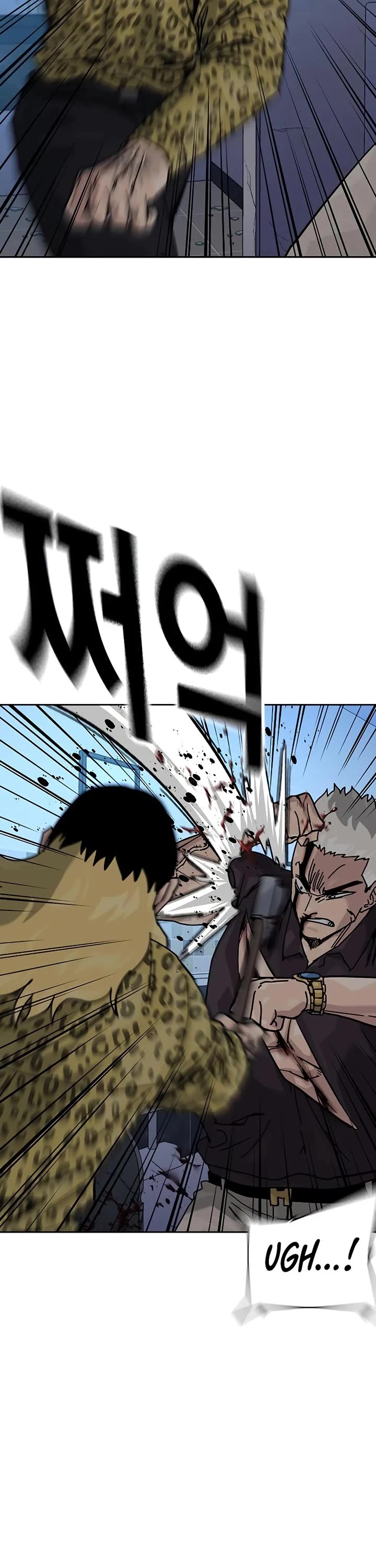 To Not Die Chapter 188 page 7 - Chapter 188