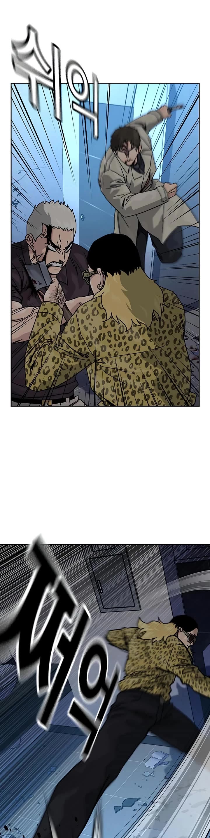 To Not Die Chapter 188 page 8 - Chapter 188
