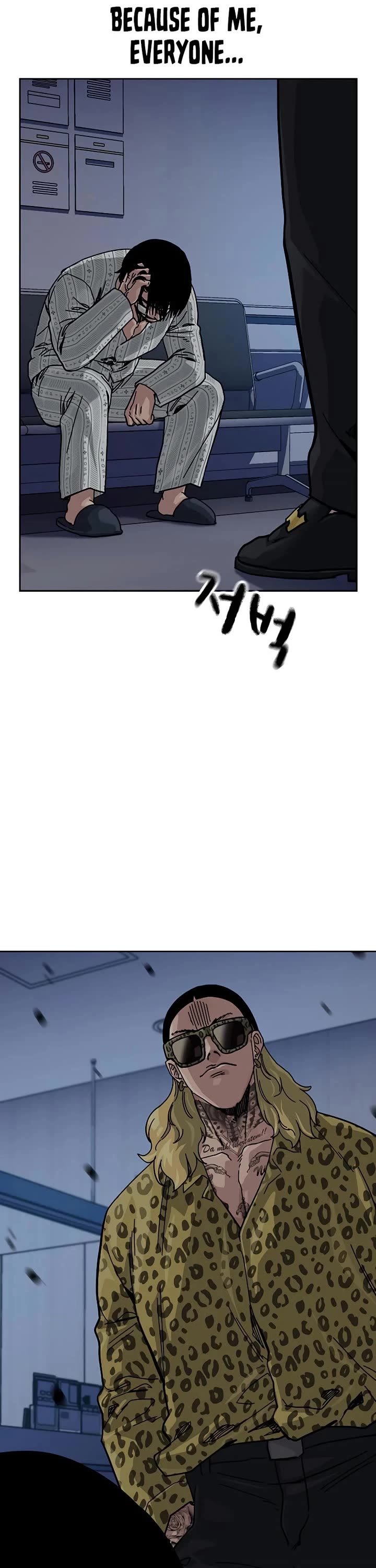 To Not Die Chapter 189 page 70 - Chapter 189