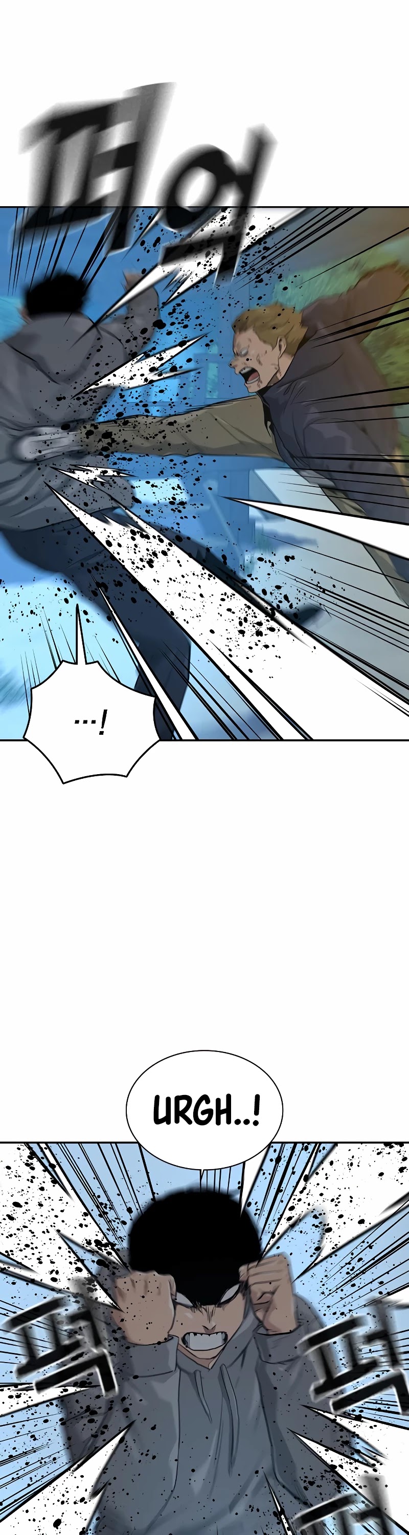 To Not Die Chapter 19 page 25 - Chapter 19