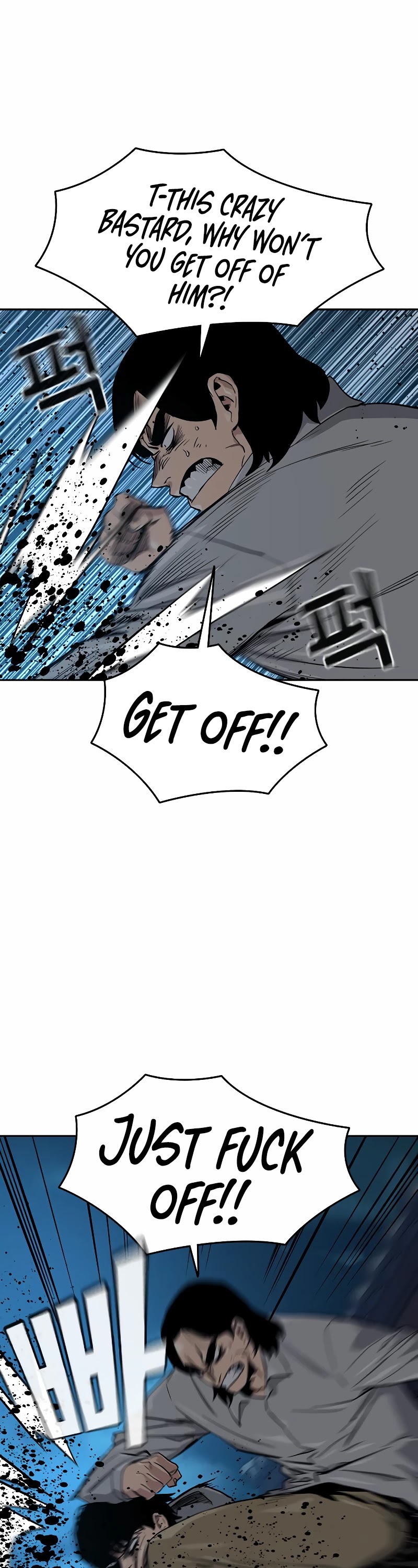 To Not Die Chapter 19 page 37 - Chapter 19