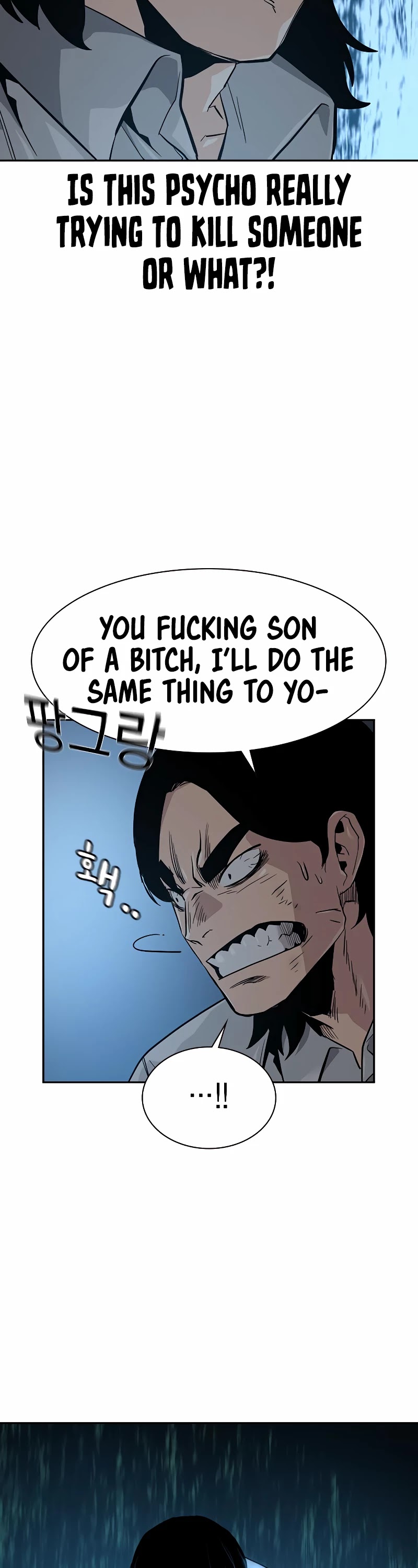 To Not Die Chapter 19 page 40 - Chapter 19