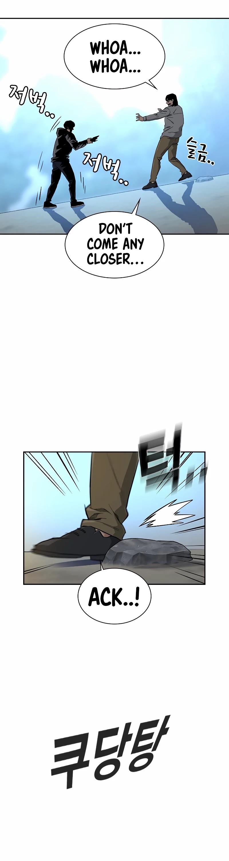 To Not Die Chapter 19 page 42 - Chapter 19