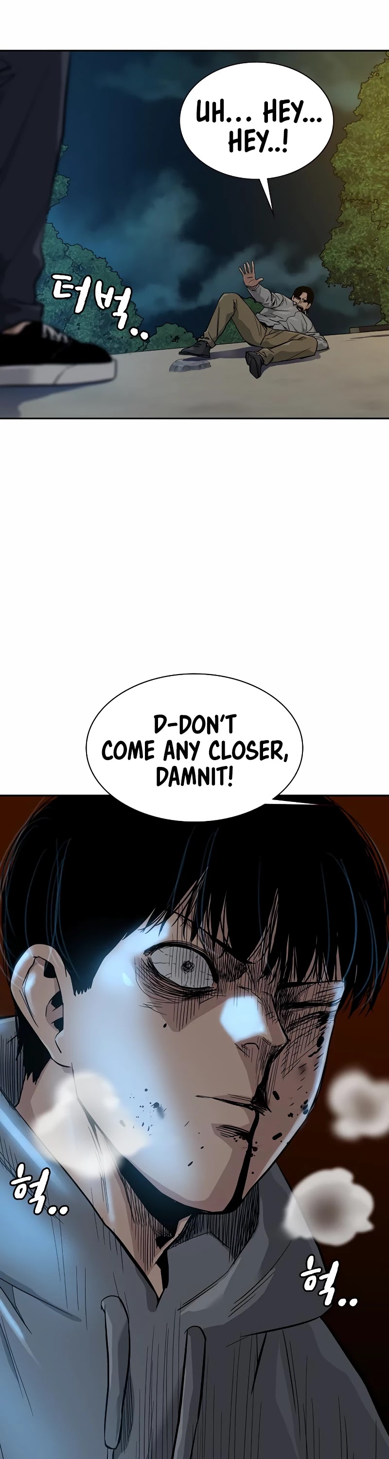 To Not Die Chapter 19 page 43 - Chapter 19