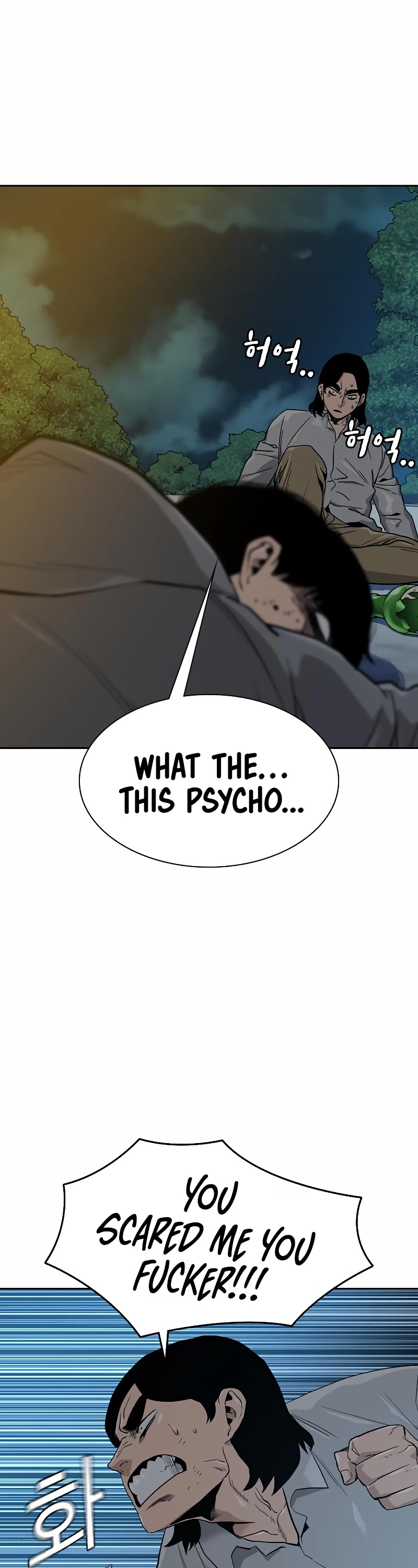 To Not Die Chapter 19 page 46 - Chapter 19