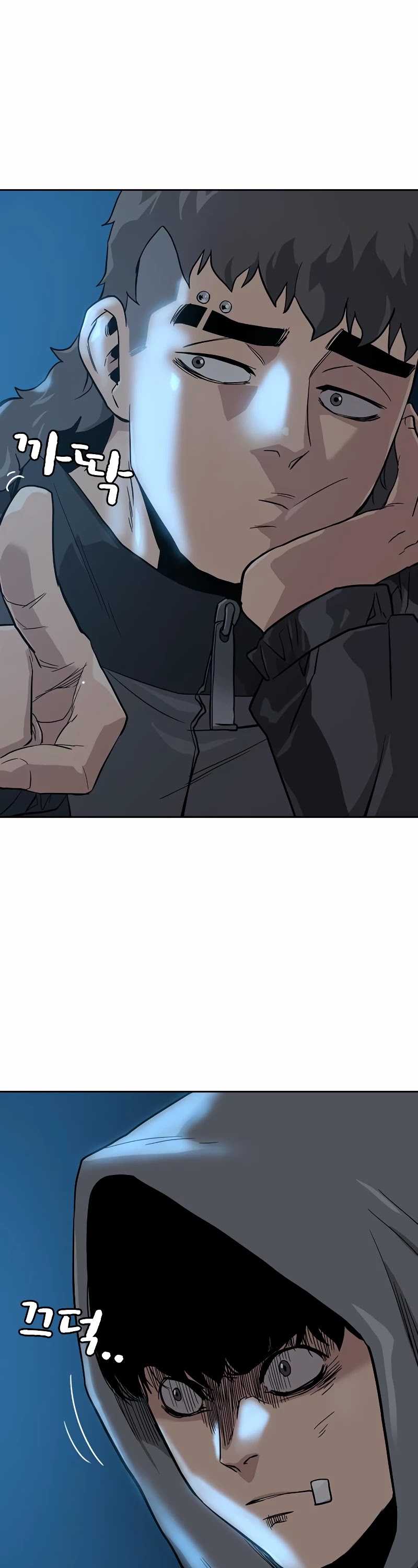 To Not Die Chapter 19 page 59 - Chapter 19