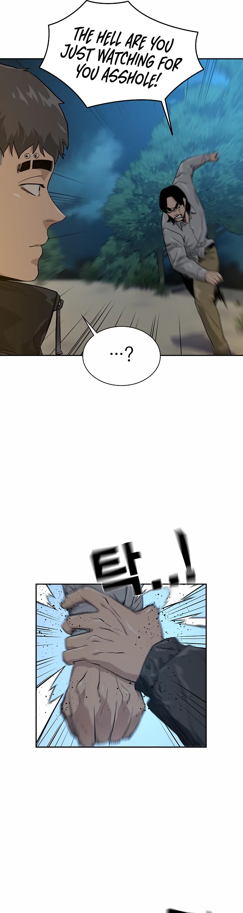To Not Die Chapter 19 page 6 - Chapter 19