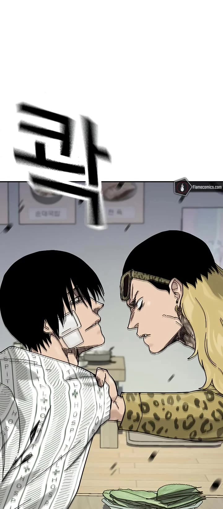 To Not Die Chapter 190 page 13 - Chapter 190