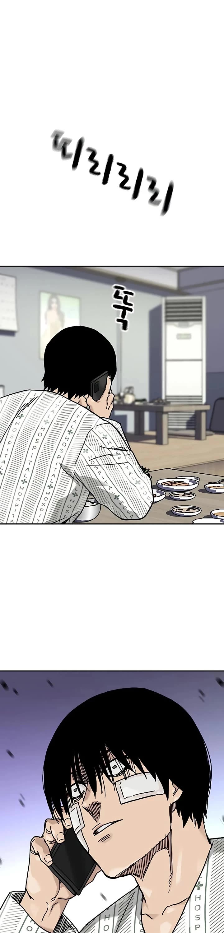 To Not Die Chapter 190 page 24 - Chapter 190