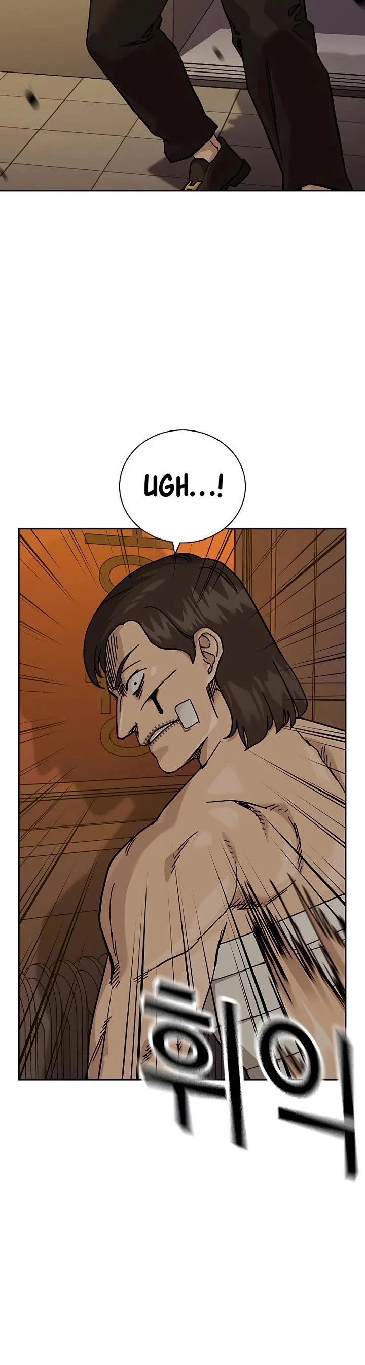 To Not Die Chapter 190 page 72 - Chapter 190