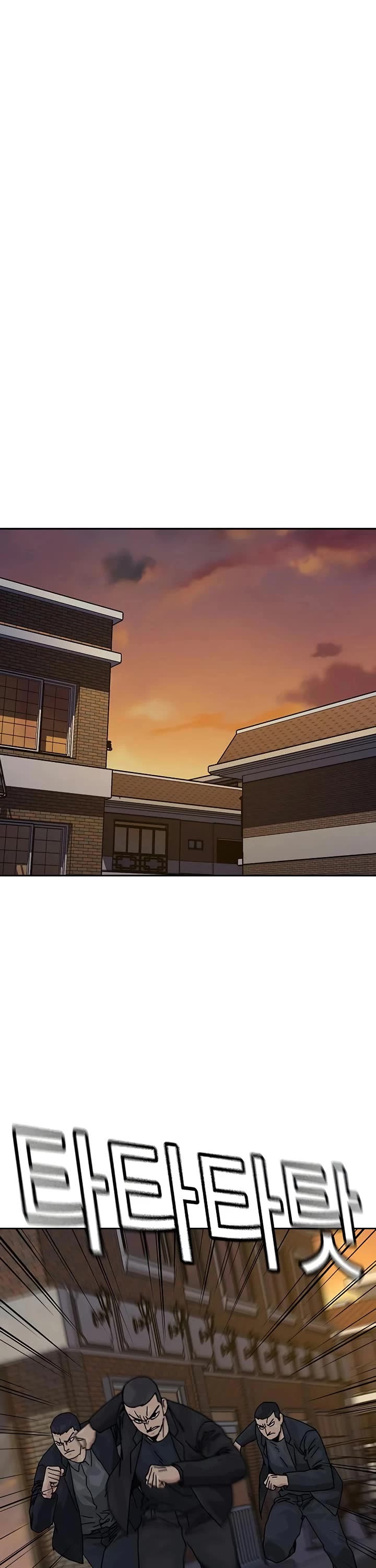 To Not Die Chapter 191 page 38 - Chapter 191
