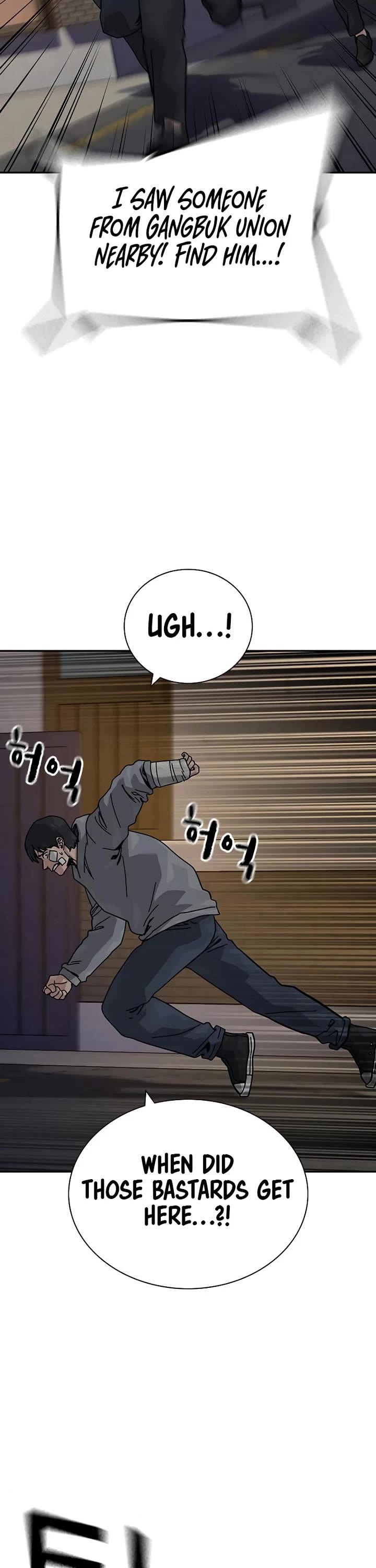 To Not Die Chapter 191 page 39 - Chapter 191