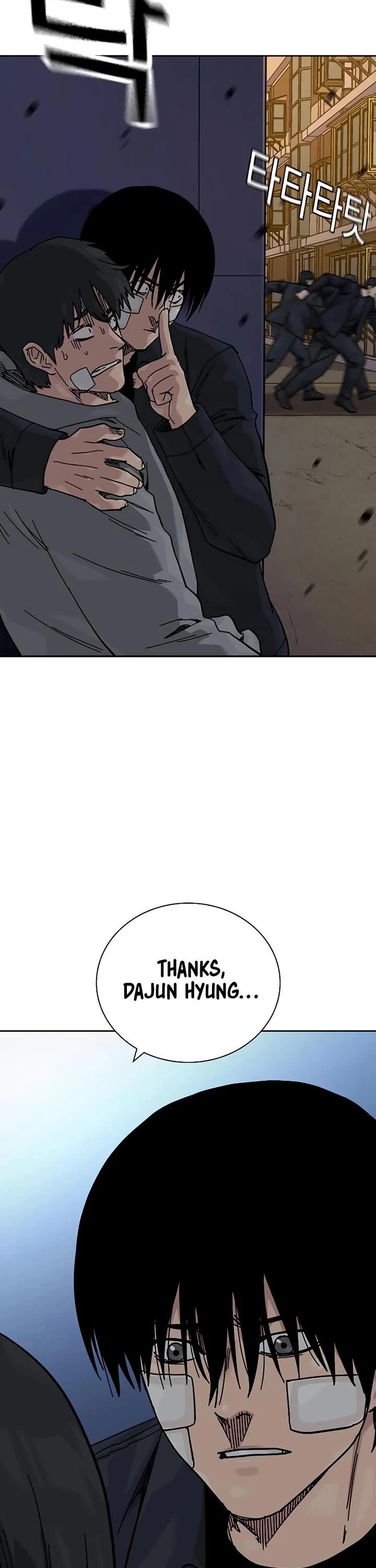 To Not Die Chapter 191 page 40 - Chapter 191