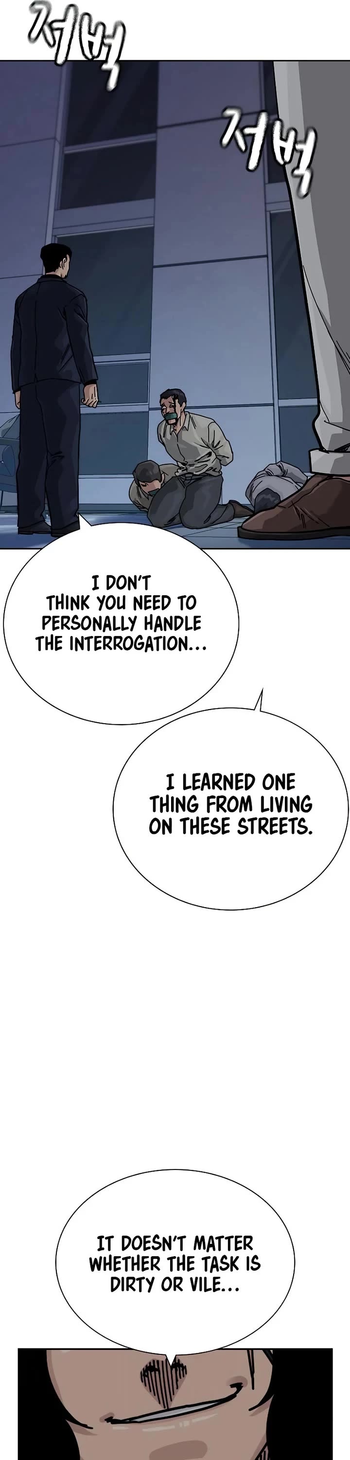 To Not Die Chapter 191 page 55 - Chapter 191