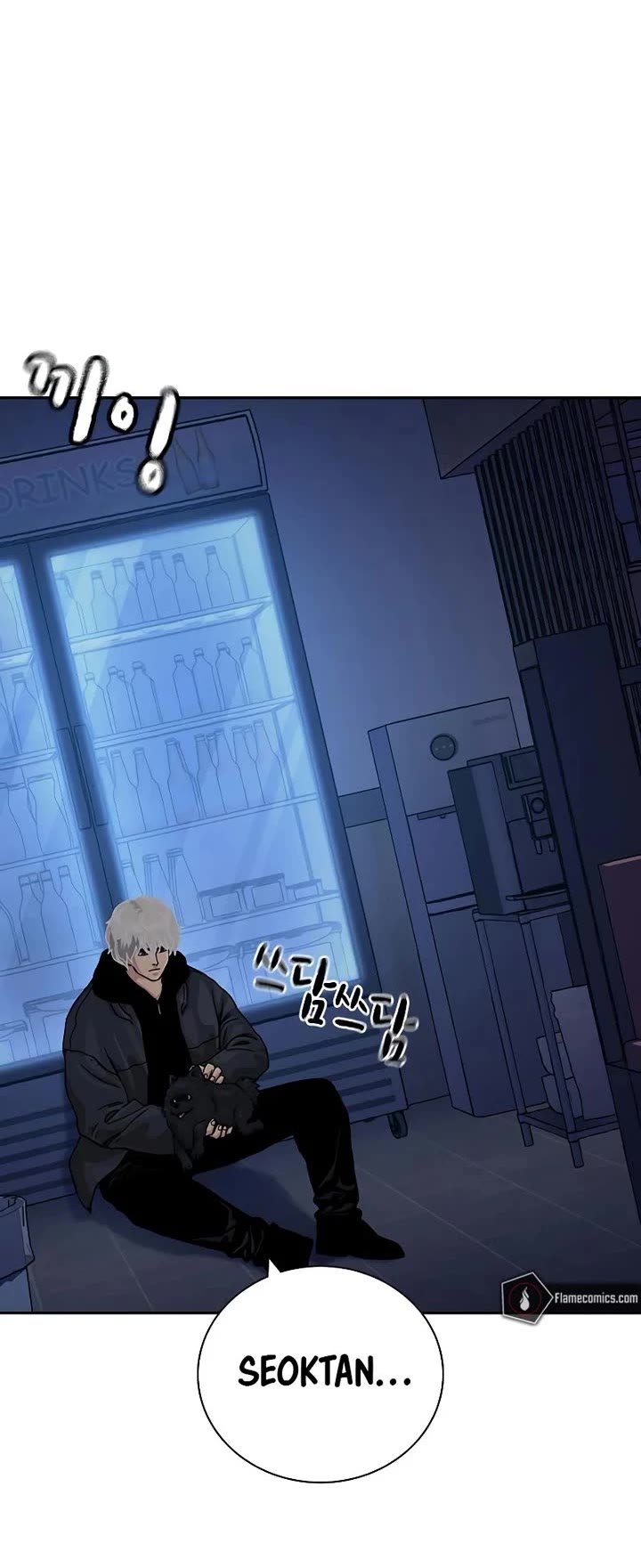 To Not Die Chapter 191 page 59 - Chapter 191