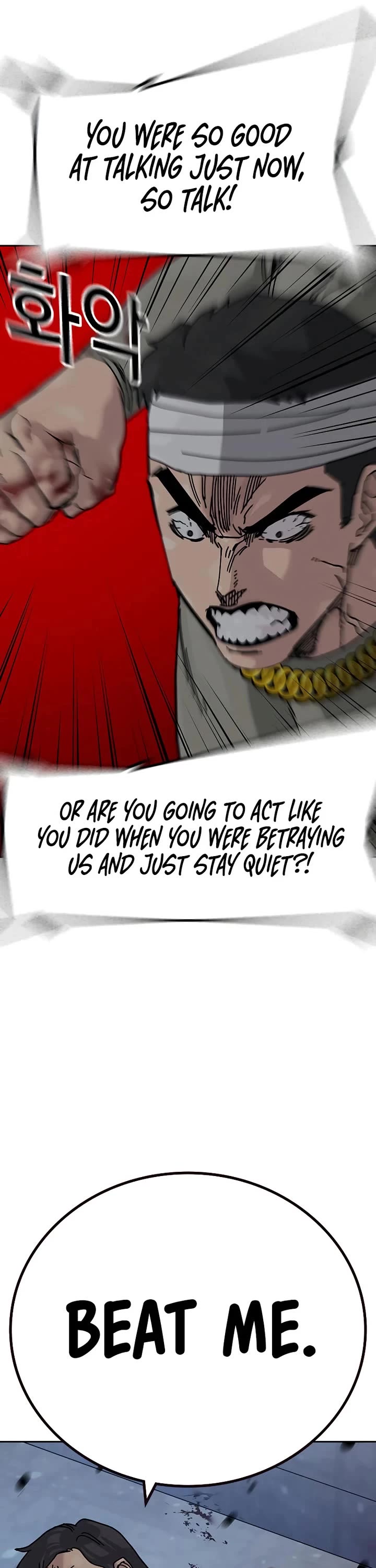 To Not Die Chapter 191 page 6 - Chapter 191