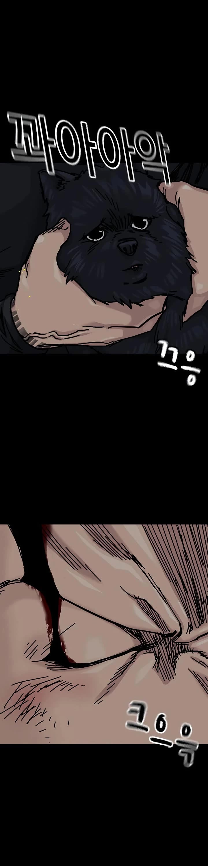 To Not Die Chapter 191 page 65 - Chapter 191