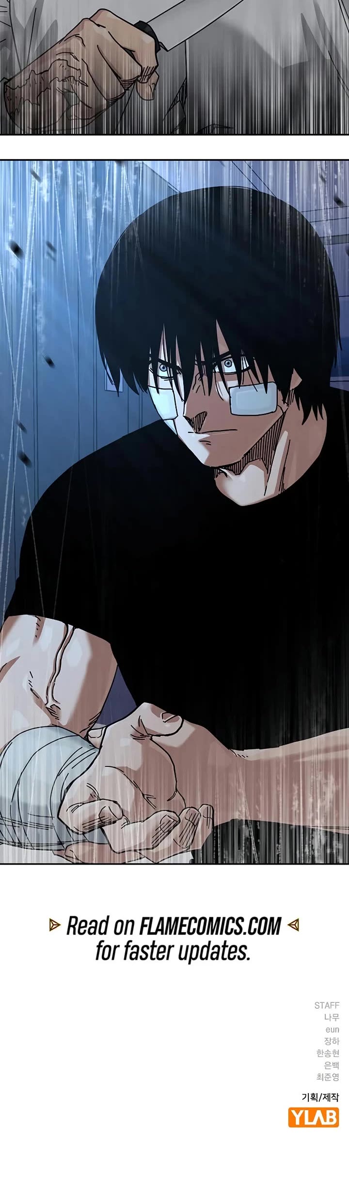 To Not Die Chapter 191 page 77 - Chapter 191
