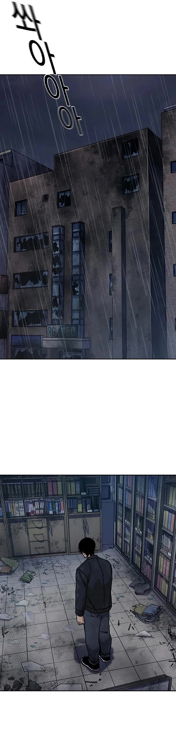 To Not Die Chapter 192 page 2 - Chapter 192