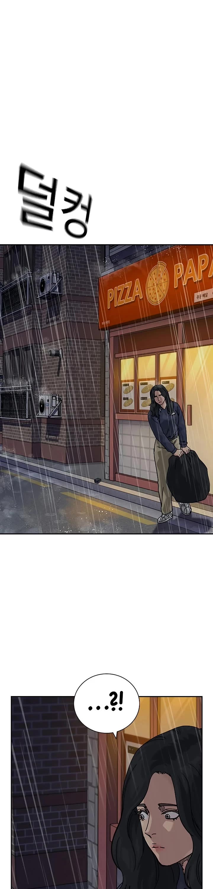 To Not Die Chapter 192 page 30 - Chapter 192