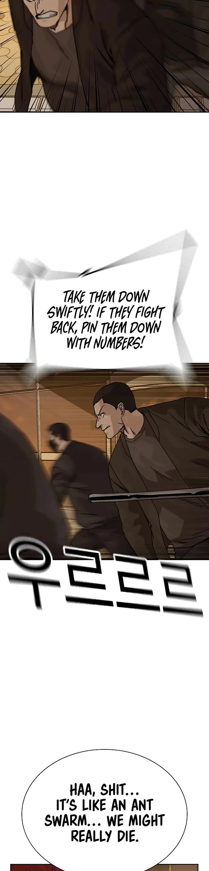 To Not Die Chapter 193 page 34 - Chapter 193
