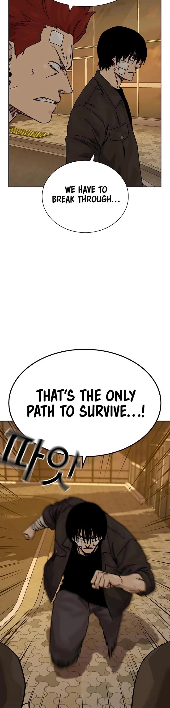 To Not Die Chapter 193 page 35 - Chapter 193