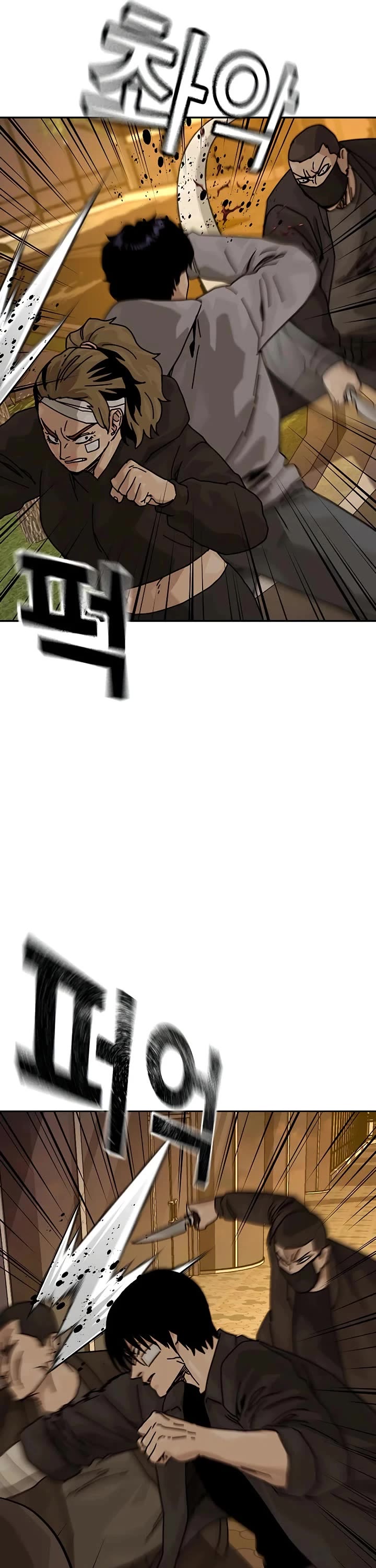 To Not Die Chapter 193 page 38 - Chapter 193