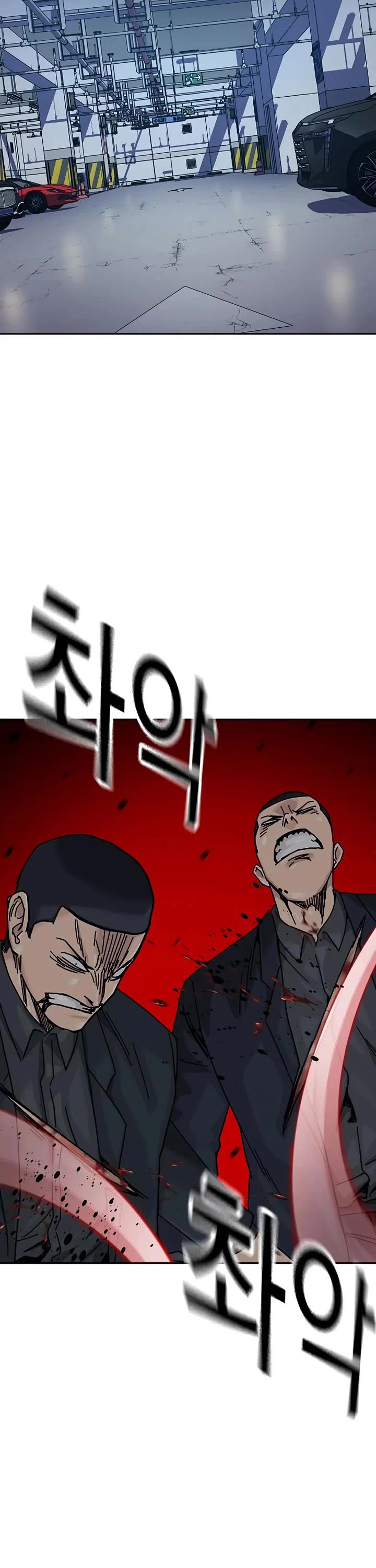 To Not Die Chapter 193 page 44 - Chapter 193