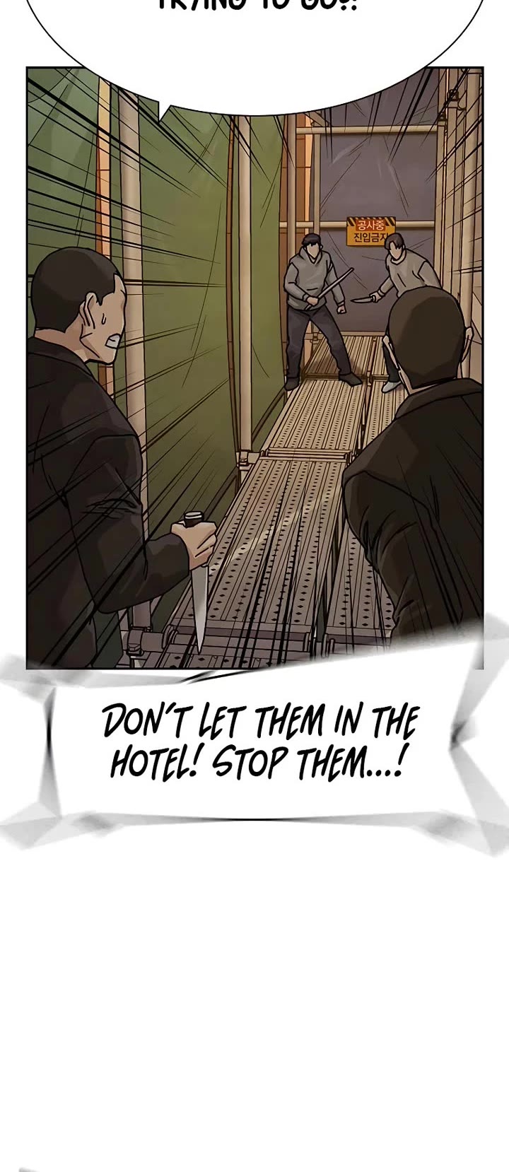 To Not Die Chapter 193 page 47 - Chapter 193