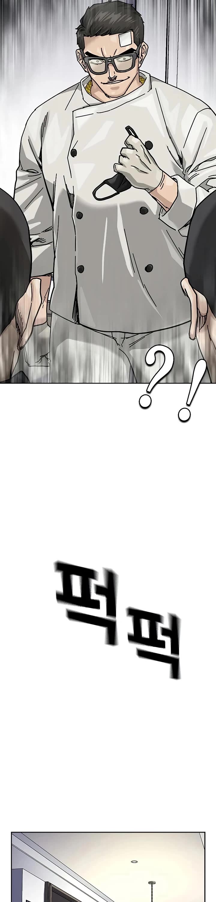 To Not Die Chapter 193 page 53 - Chapter 193