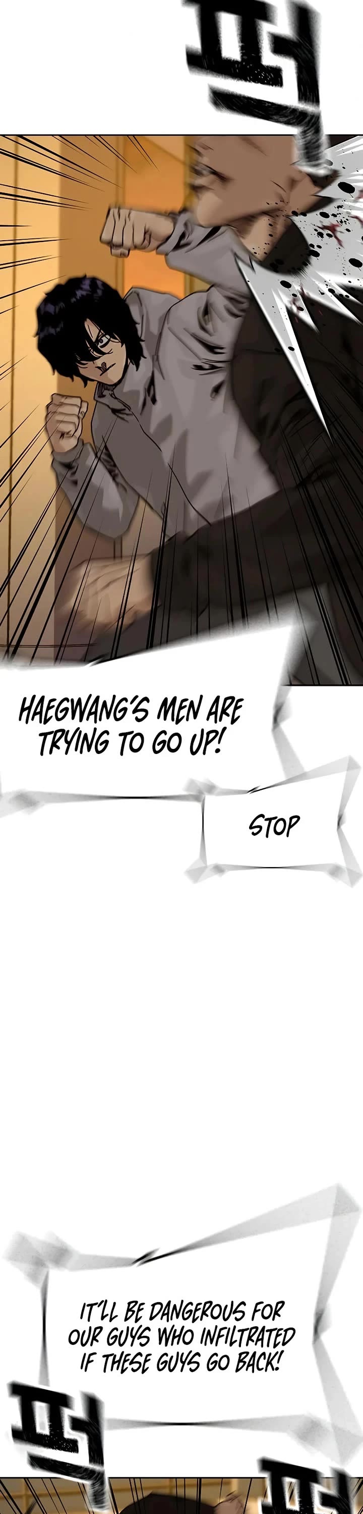 To Not Die Chapter 194 page 32 - Chapter 194