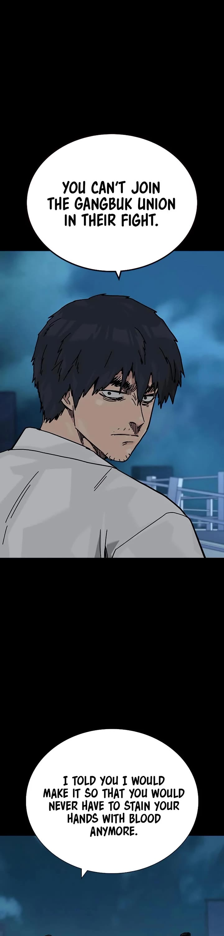 To Not Die Chapter 194 page 42 - Chapter 194
