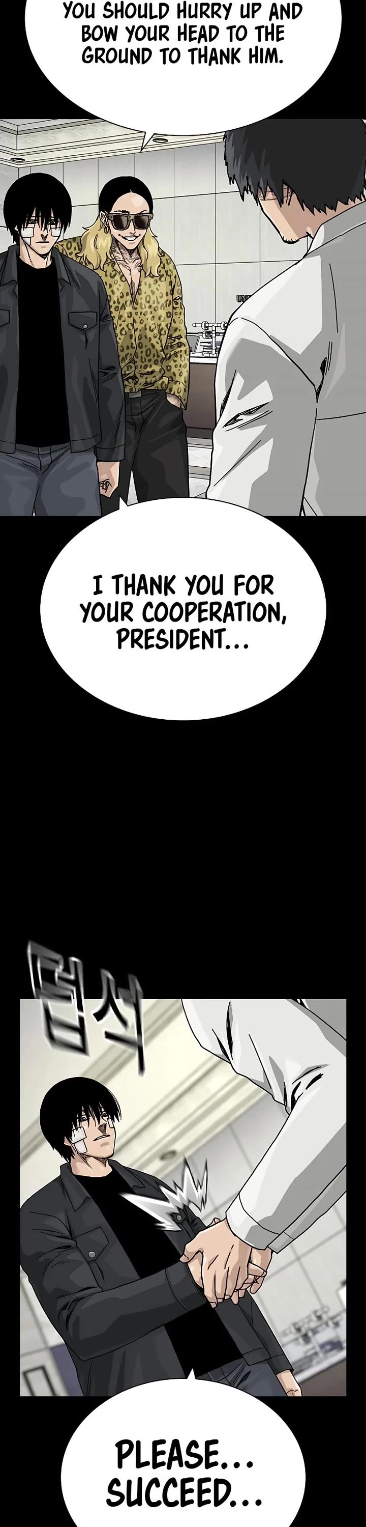 To Not Die Chapter 194 page 70 - Chapter 194