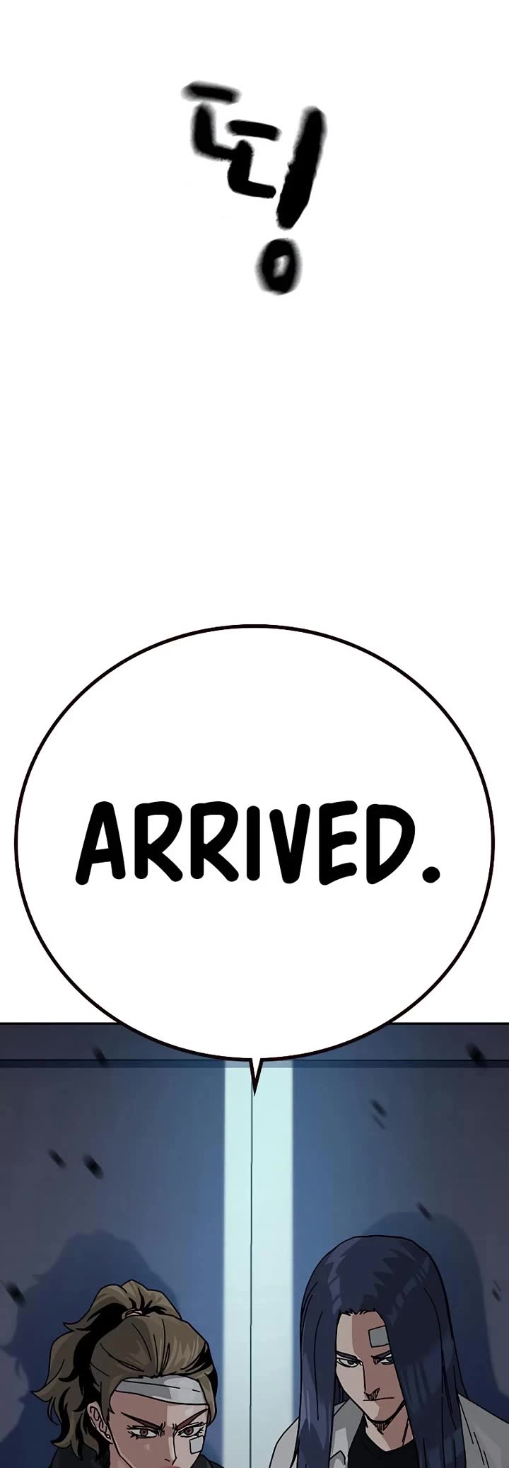 To Not Die Chapter 194 page 75 - Chapter 194