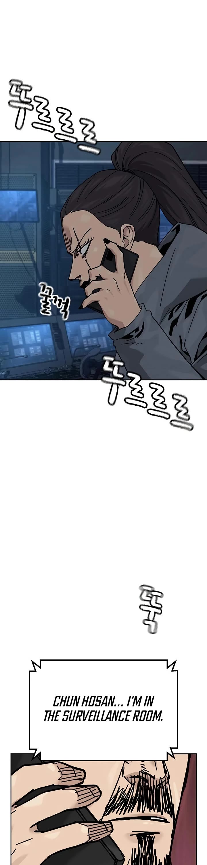 To Not Die Chapter 195 page 15 - Chapter 195