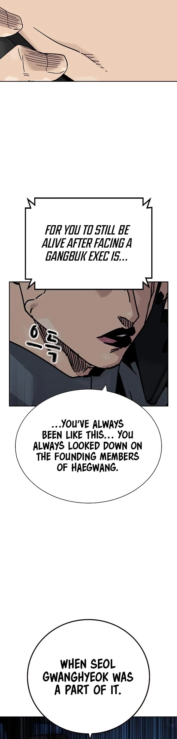 To Not Die Chapter 195 page 21 - Chapter 195