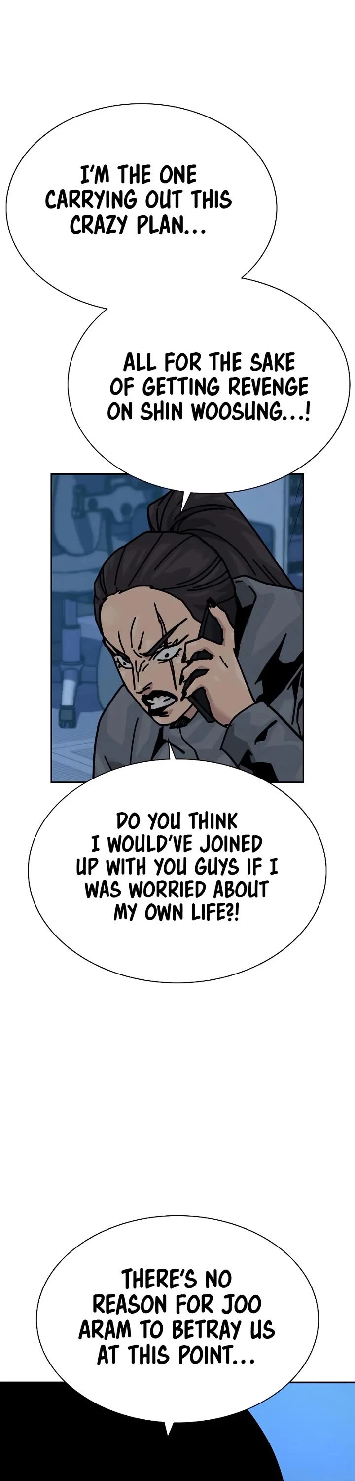 To Not Die Chapter 195 page 34 - Chapter 195