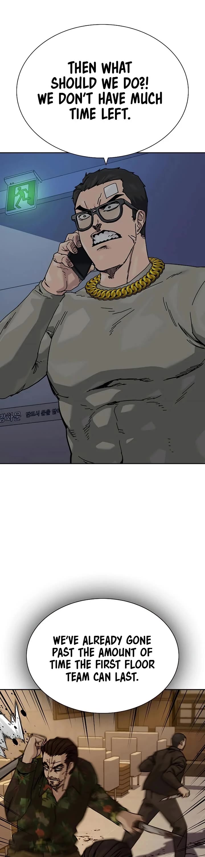 To Not Die Chapter 195 page 37 - Chapter 195