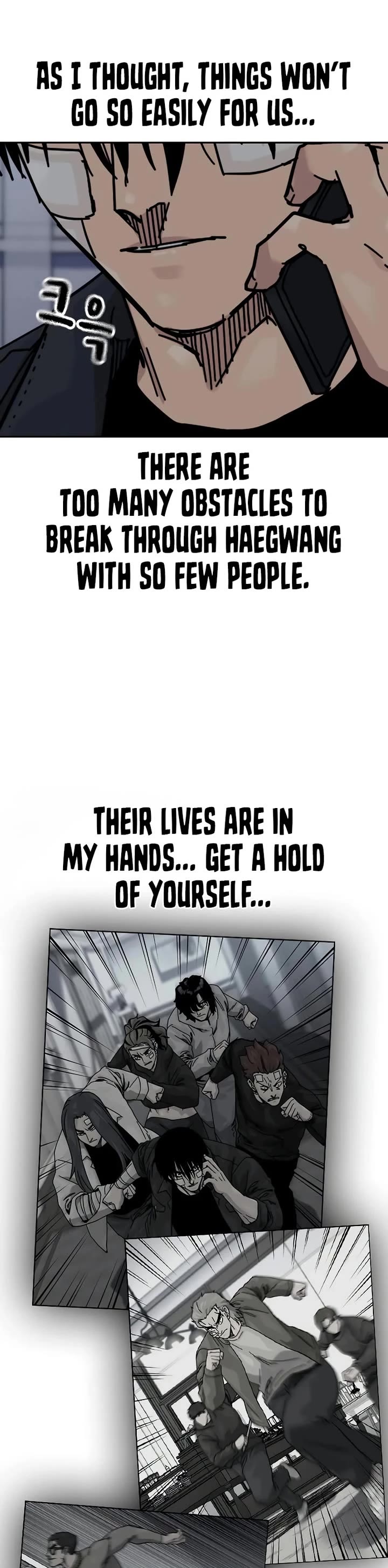 To Not Die Chapter 195 page 39 - Chapter 195