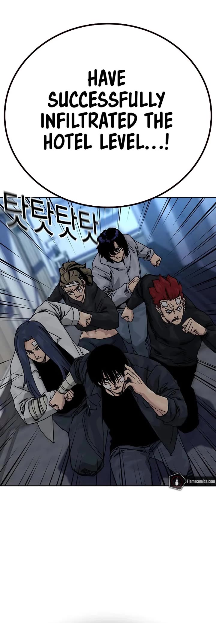 To Not Die Chapter 195 page 4 - Chapter 195