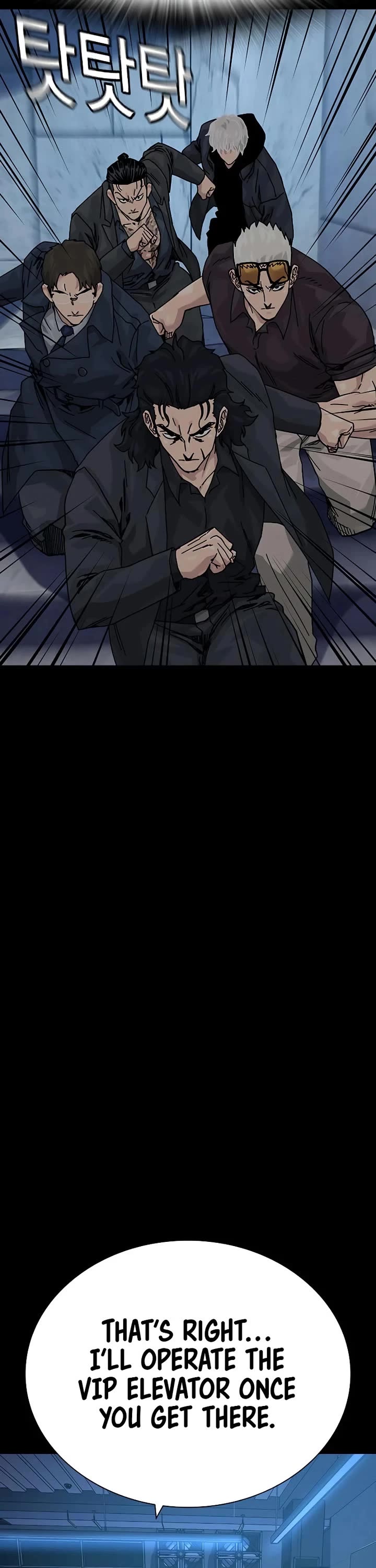 To Not Die Chapter 196 page 14 - Chapter 196