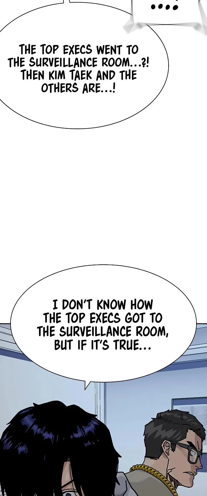 To Not Die Chapter 196 page 43 - Chapter 196