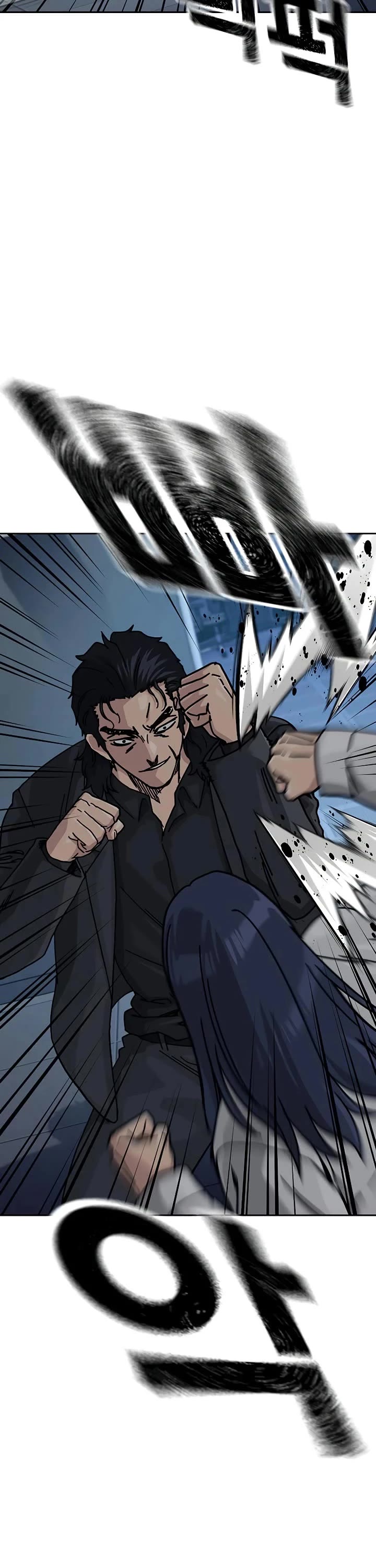 To Not Die Chapter 196 page 46 - Chapter 196