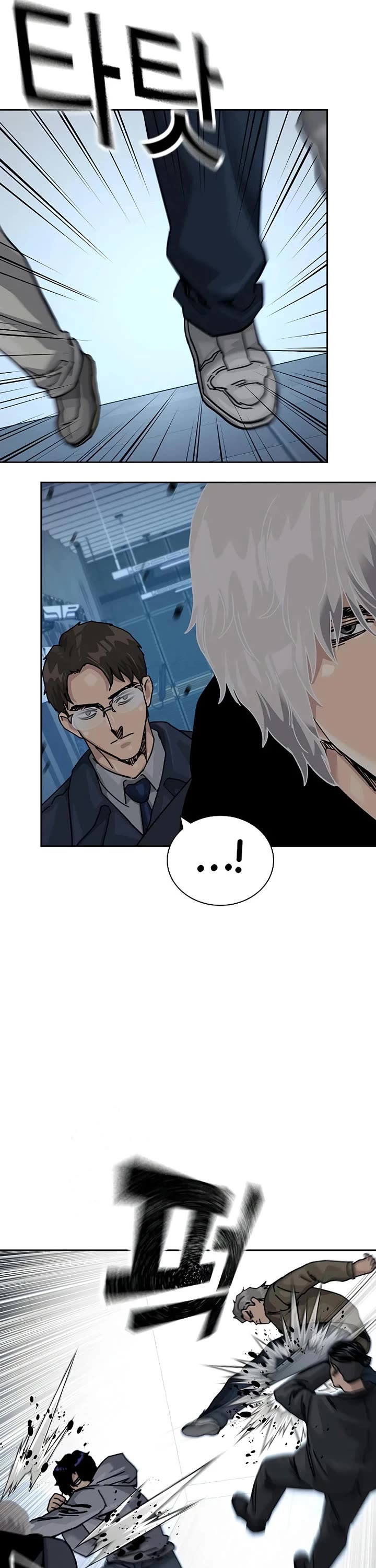 To Not Die Chapter 196 page 63 - Chapter 196