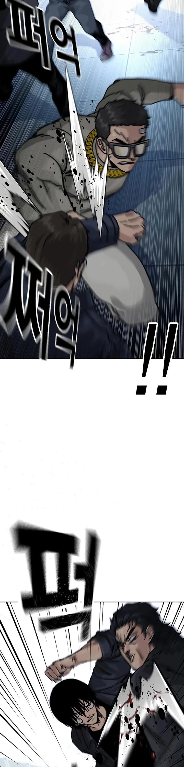 To Not Die Chapter 196 page 64 - Chapter 196