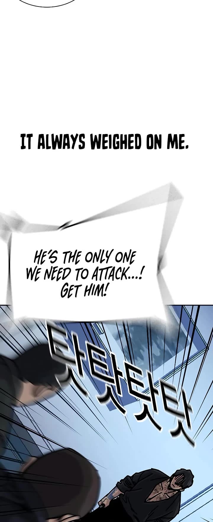 To Not Die Chapter 196 page 71 - Chapter 196
