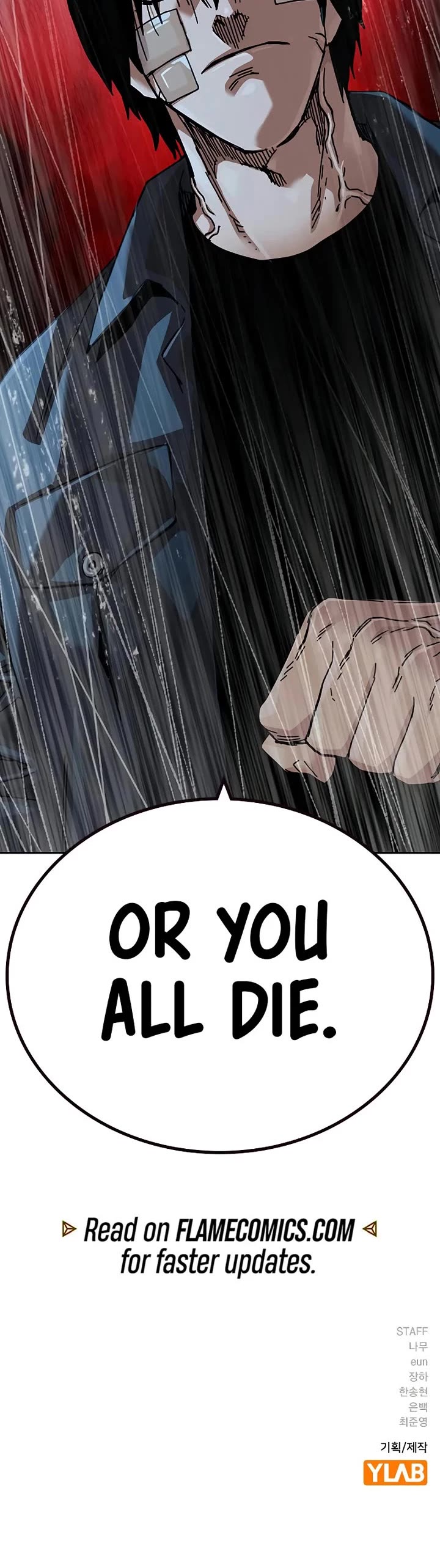 To Not Die Chapter 196 page 79 - Chapter 196