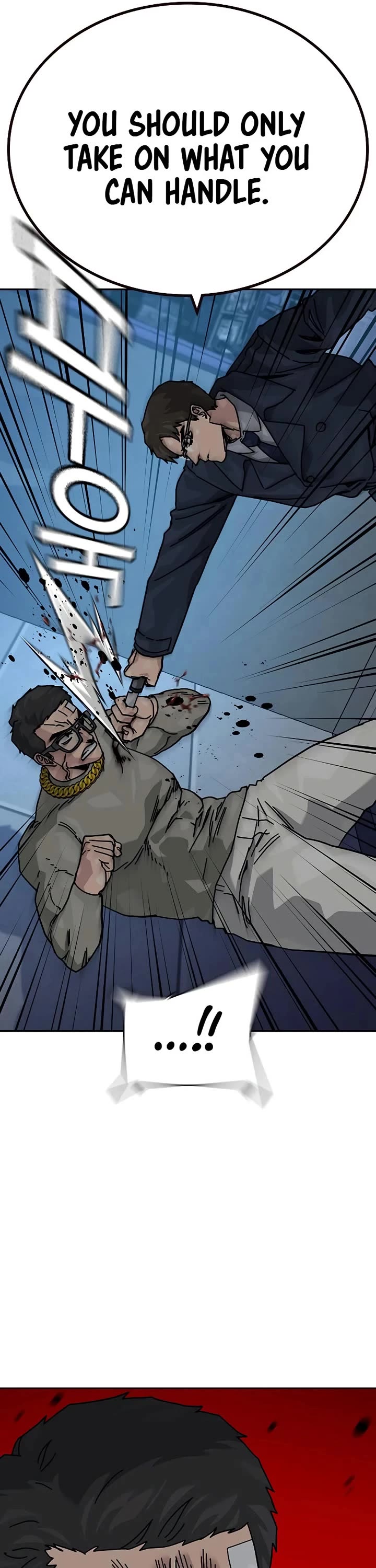 To Not Die Chapter 197 page 15 - Chapter 197