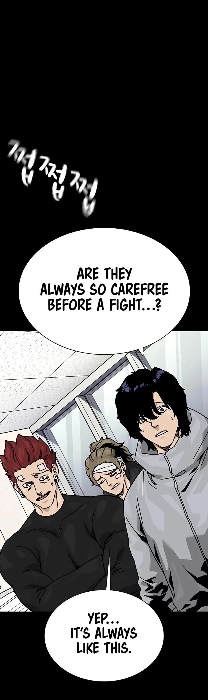 To Not Die Chapter 197 page 21 - Chapter 197