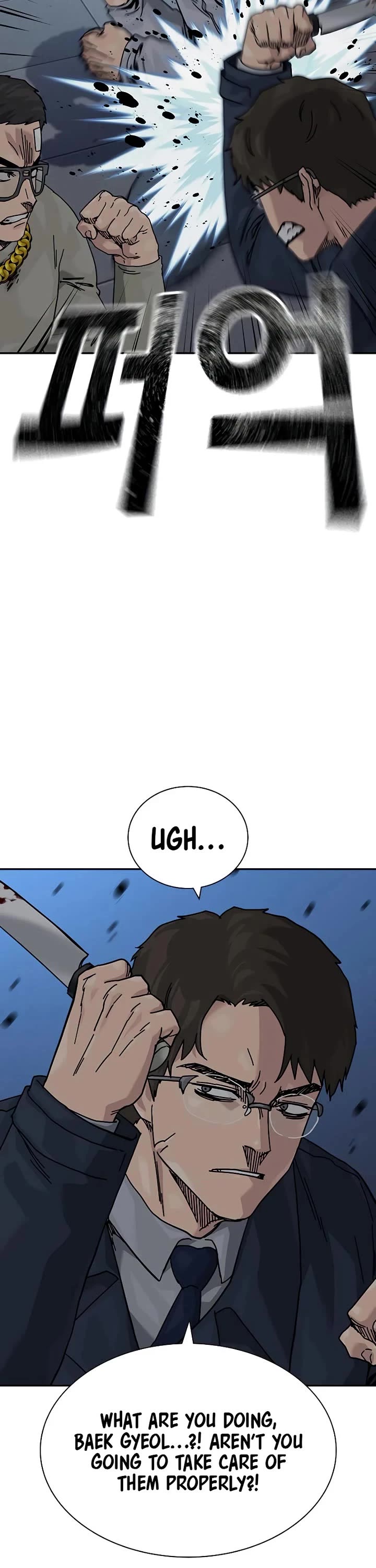 To Not Die Chapter 197 page 29 - Chapter 197